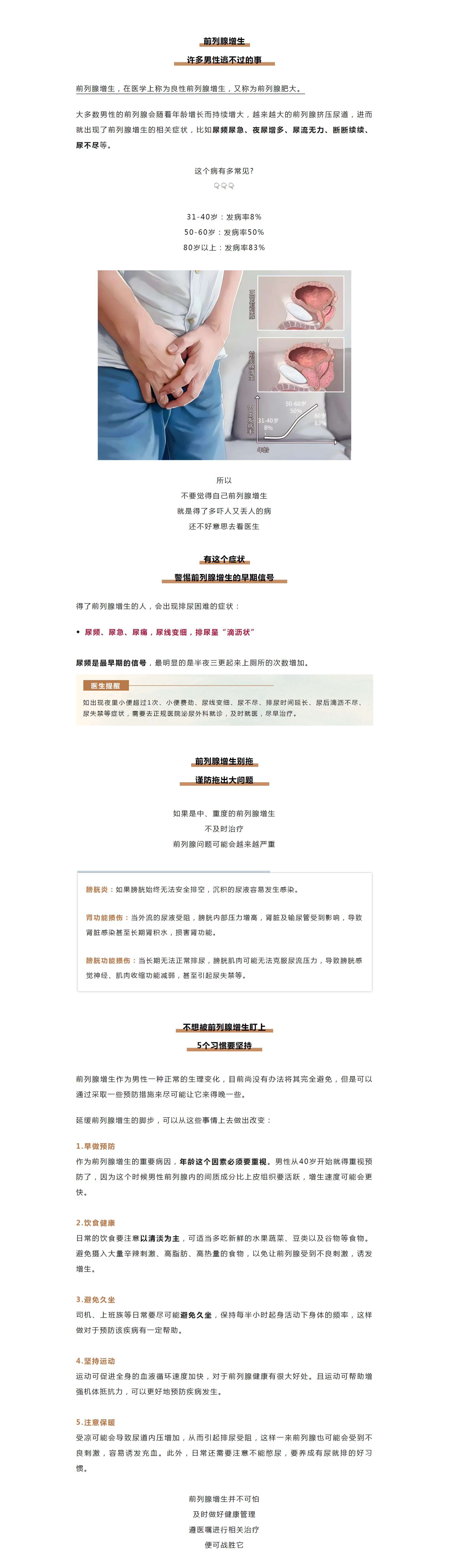 mp.weixin.qq.com_s_1ZGgFy5W3wzsVe5rZZMw5A(Nest Hub)(1).png