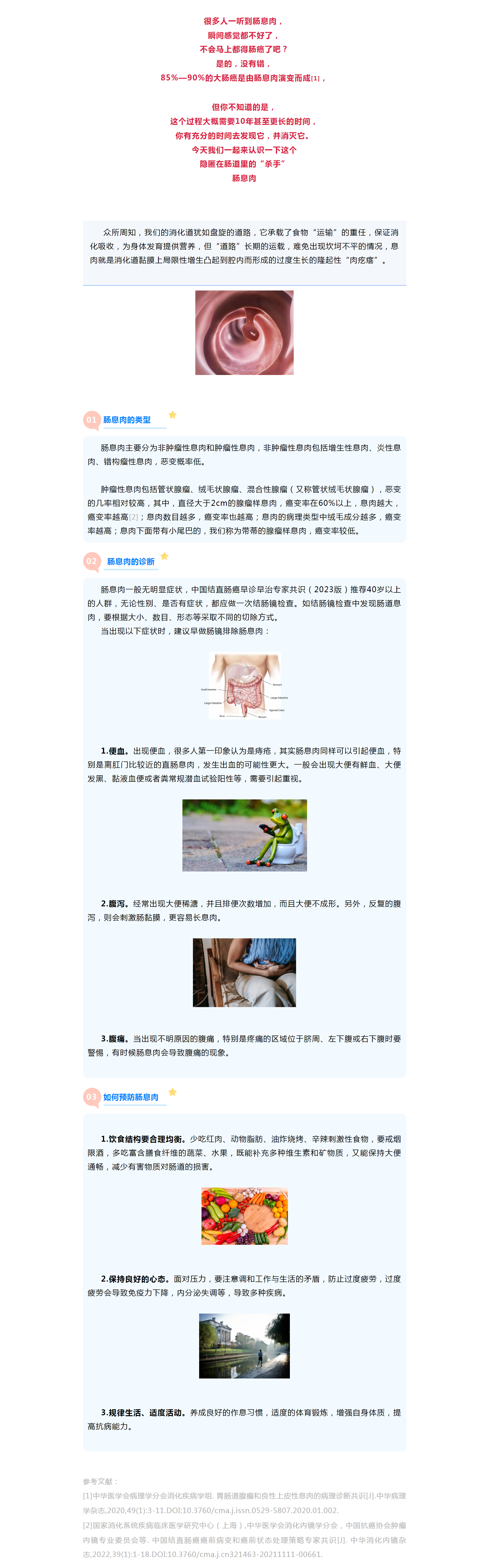 mp.weixin.qq.com_s_58C3U4_b4gxRgPjlAl4UBw(Nest Hub)(1).png